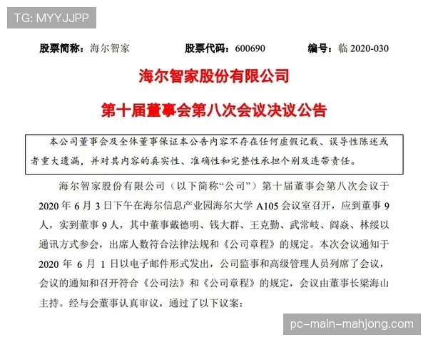 联盟就扩军事宜召开股东会议，西雅图与新墨西哥州代表团递交标书